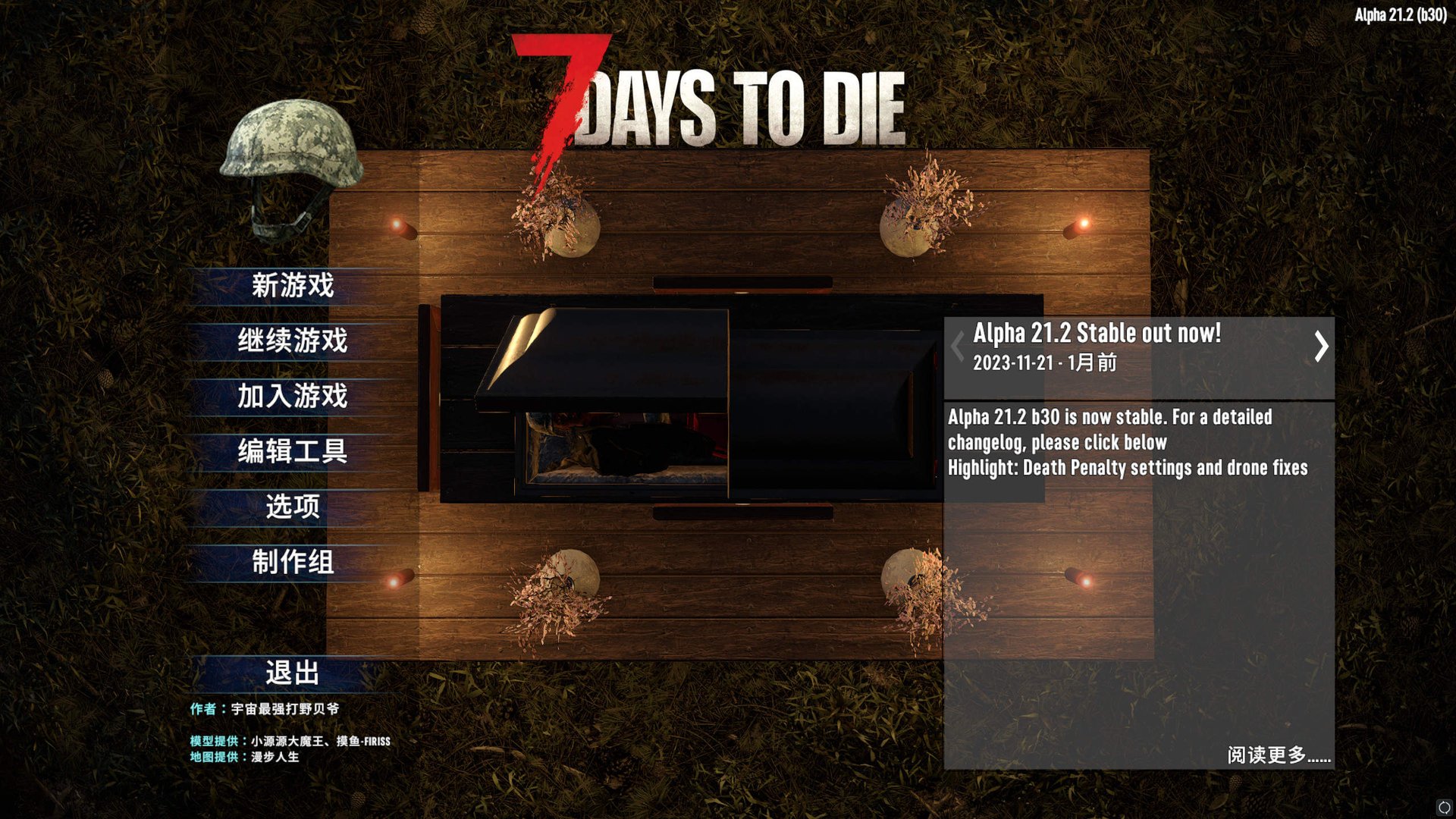 原神 豪华版 截图20