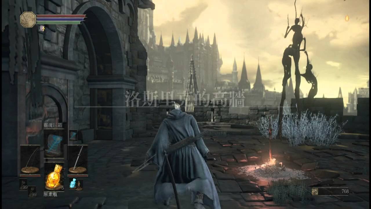 全面战争：三国 豪华版 截图7