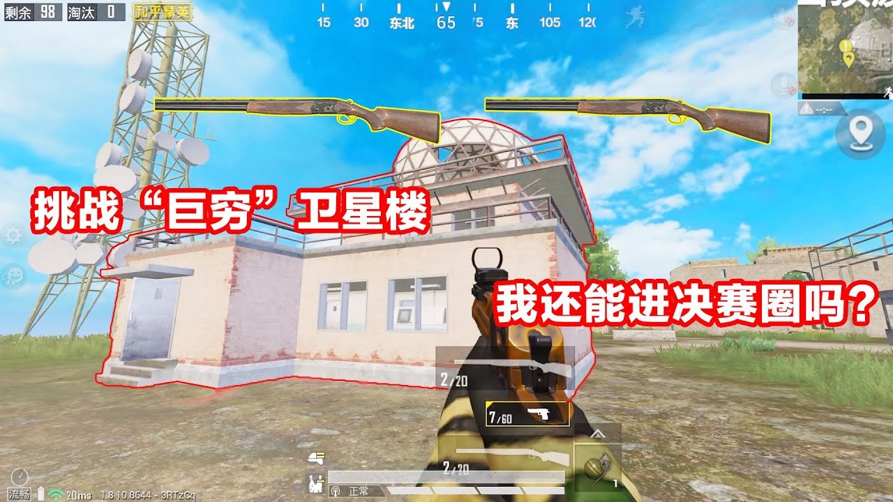 深岩银河 完整版 截图12