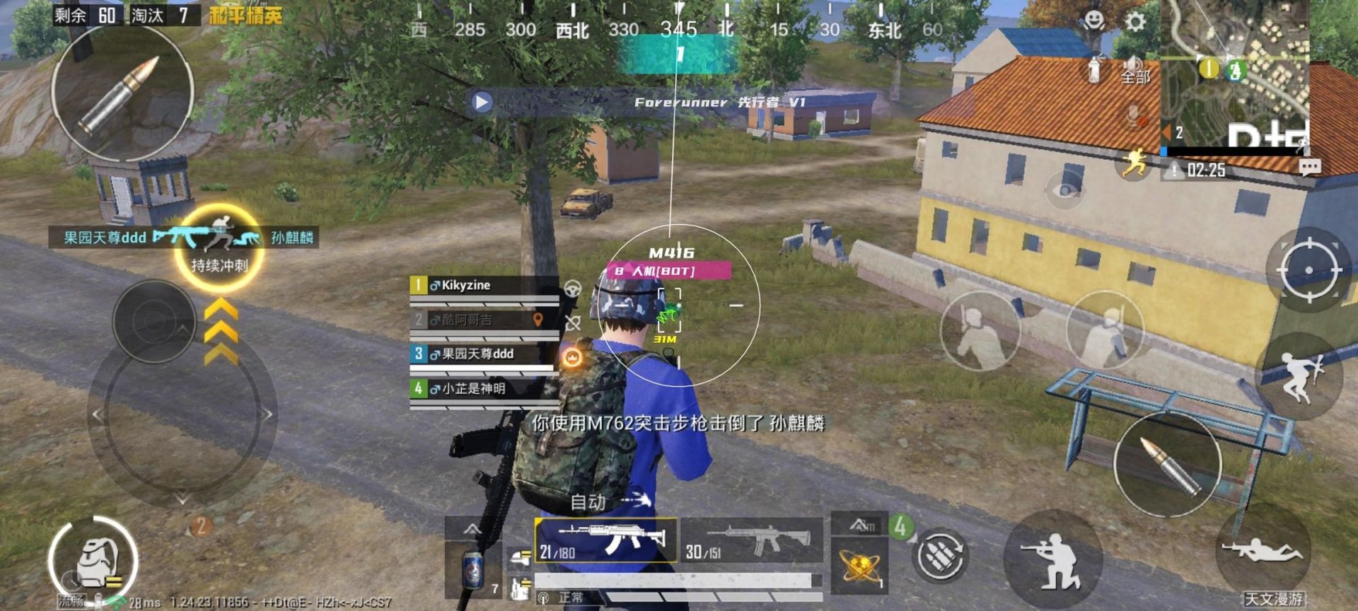 深岩银河 完整版 截图17