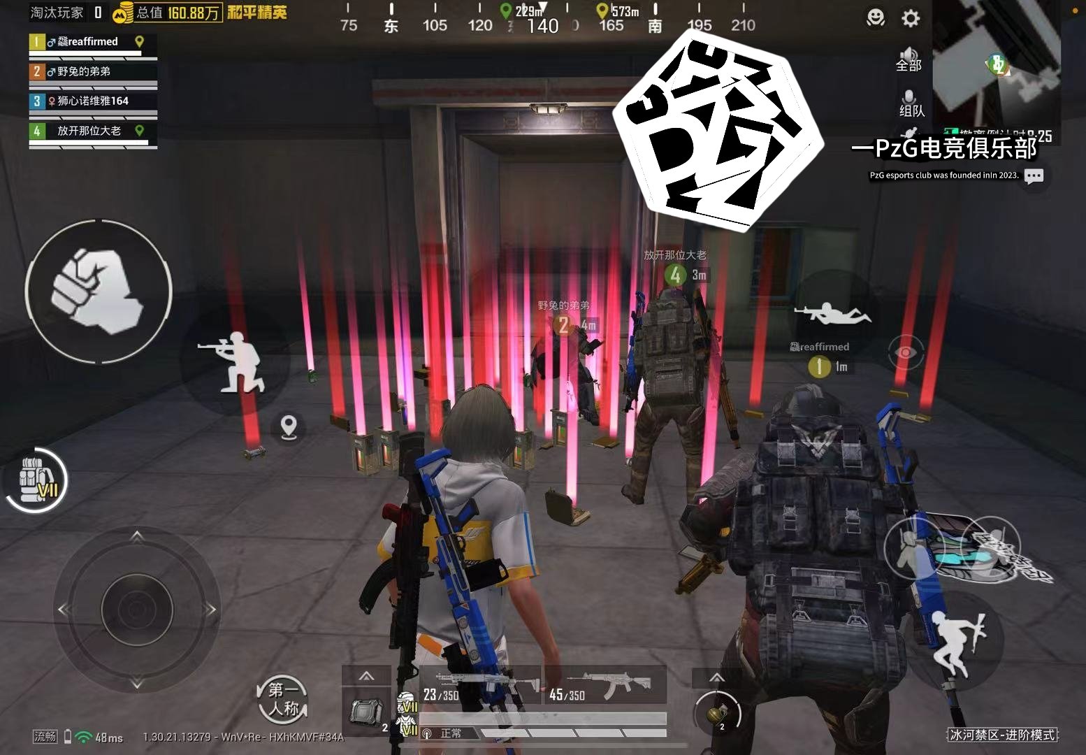 深岩银河 完整版 截图18