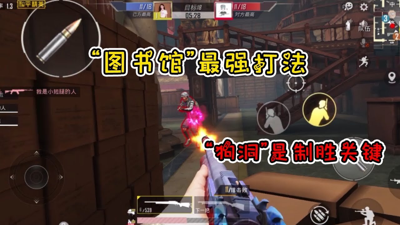 深岩银河 完整版 截图19