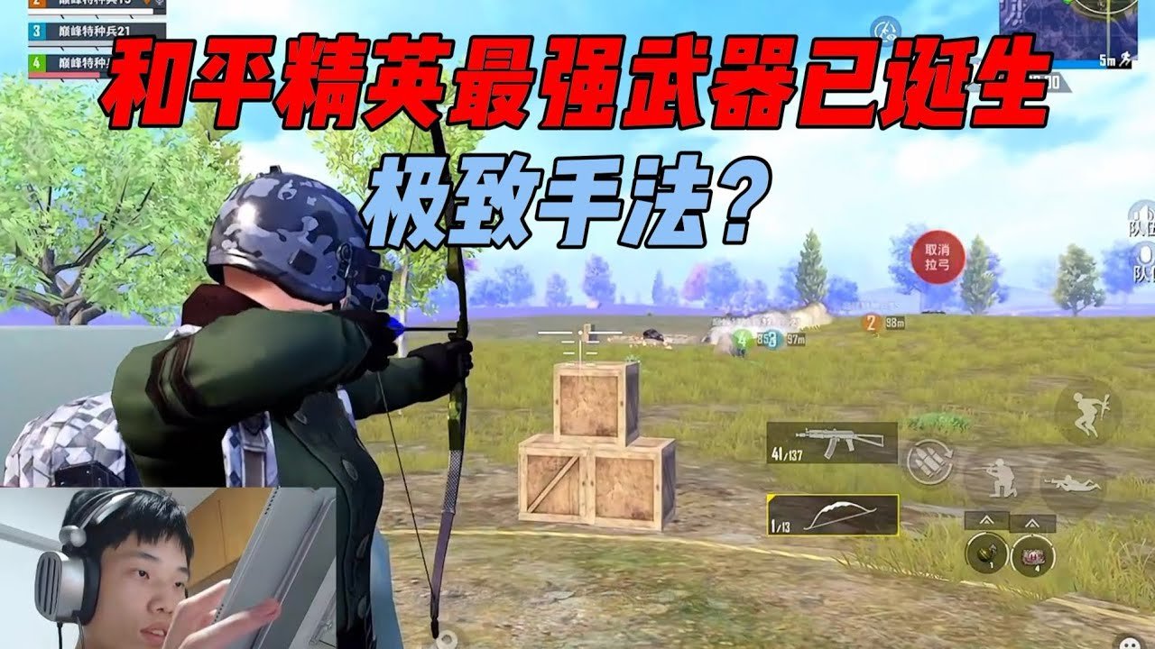 深岩银河 完整版 截图21