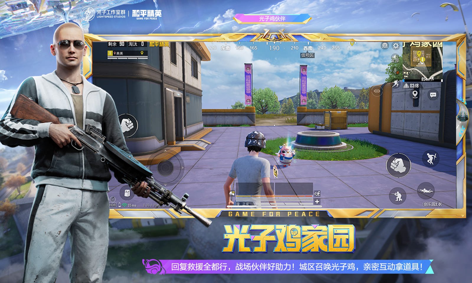 深岩银河 完整版 截图22