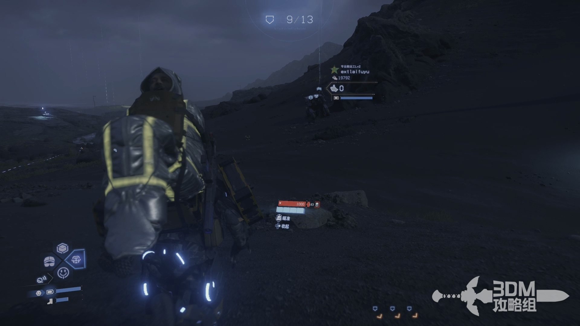 糖豆人：终极淘汰赛 豪华版 截图12