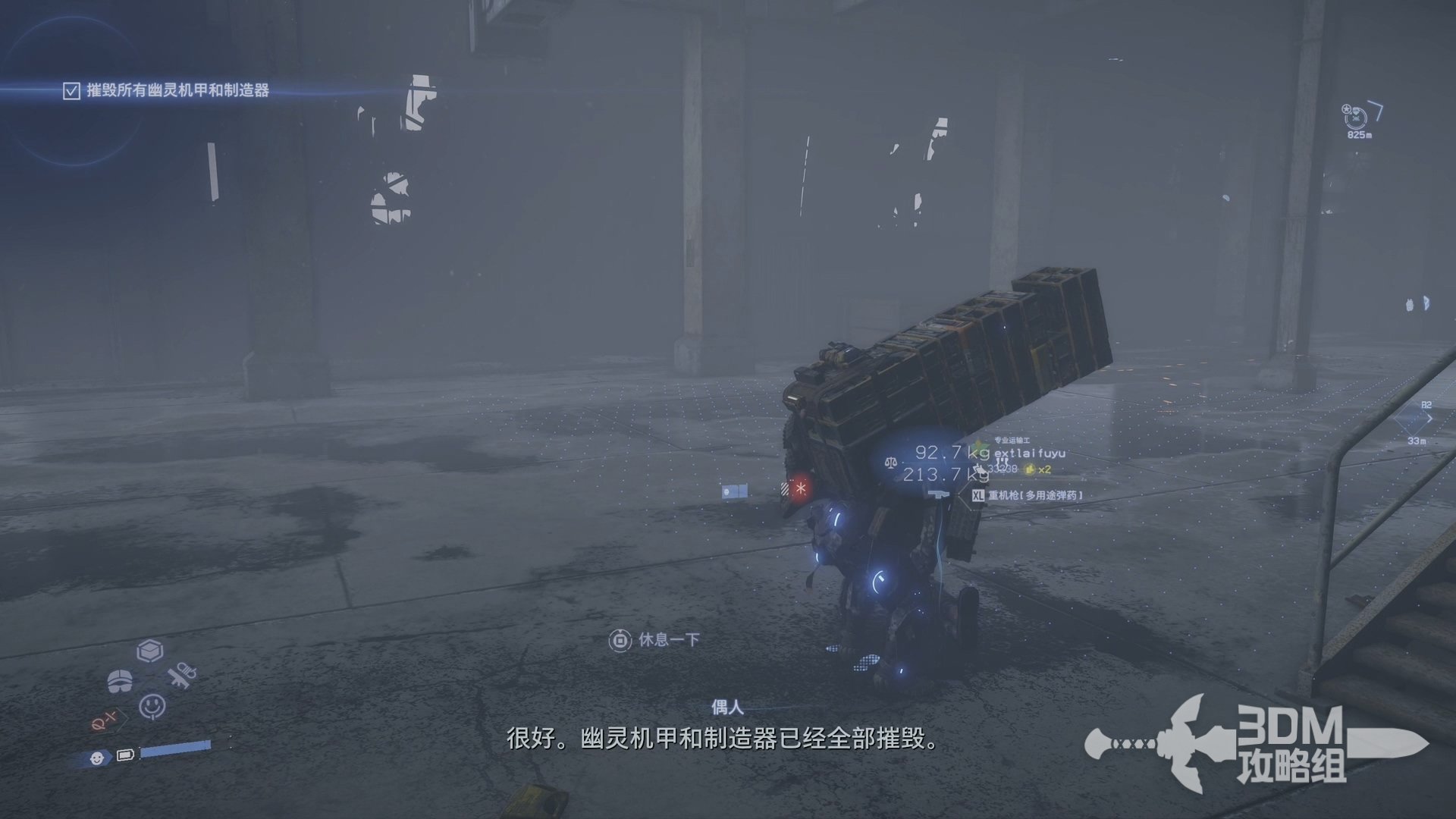 糖豆人：终极淘汰赛 豪华版 截图21