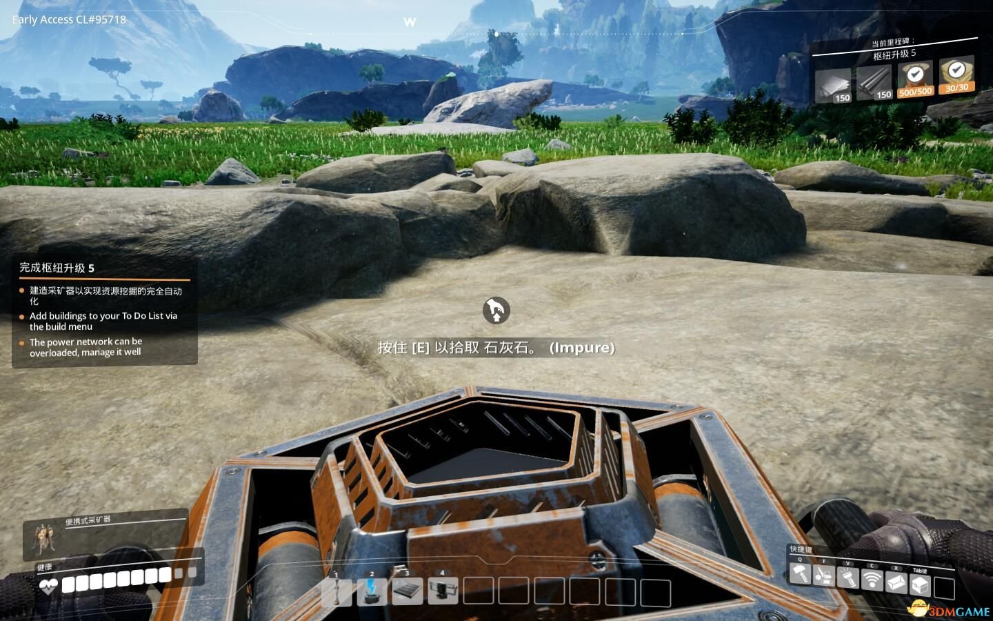 尼尔：机械纪元 年度版 截图1