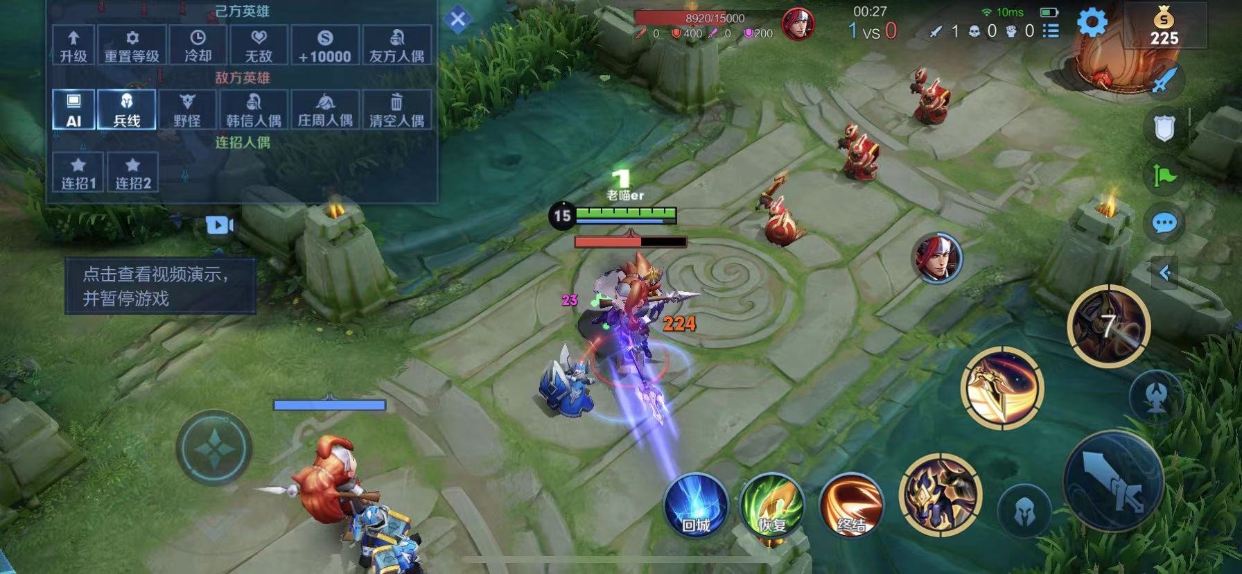 塞尔达传说：旷野之息 年度版 截图6