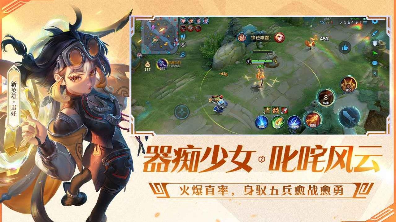 塞尔达传说：旷野之息 年度版 截图9