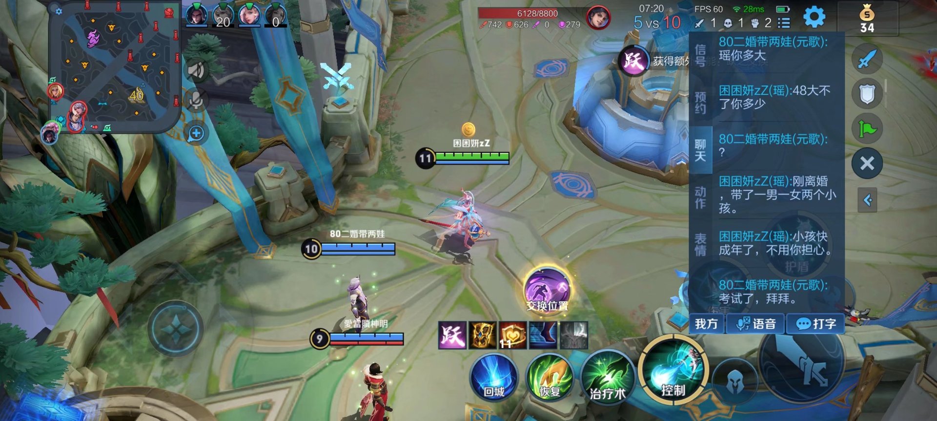 塞尔达传说：旷野之息 年度版 截图14