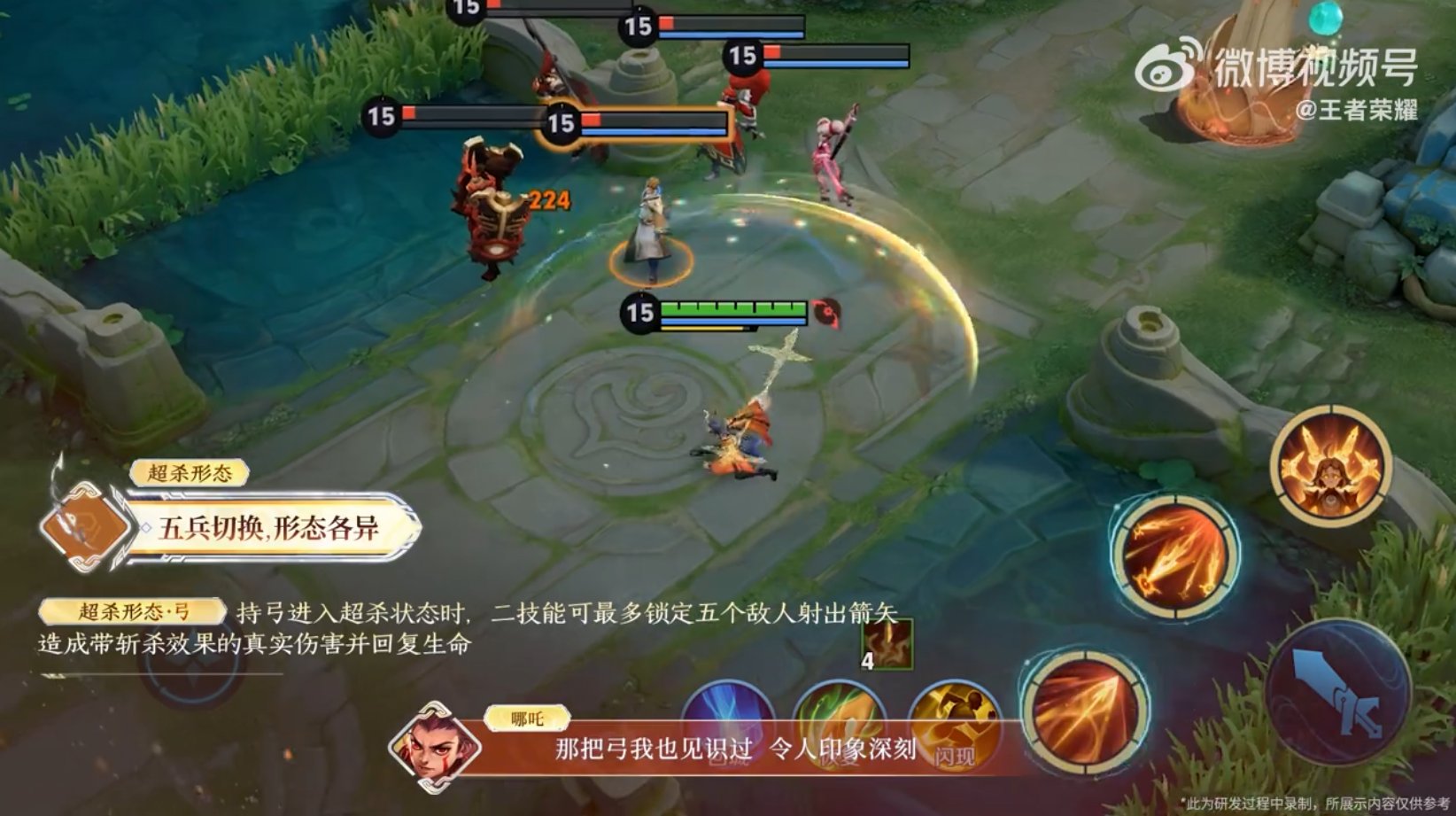 塞尔达传说：旷野之息 年度版 截图17