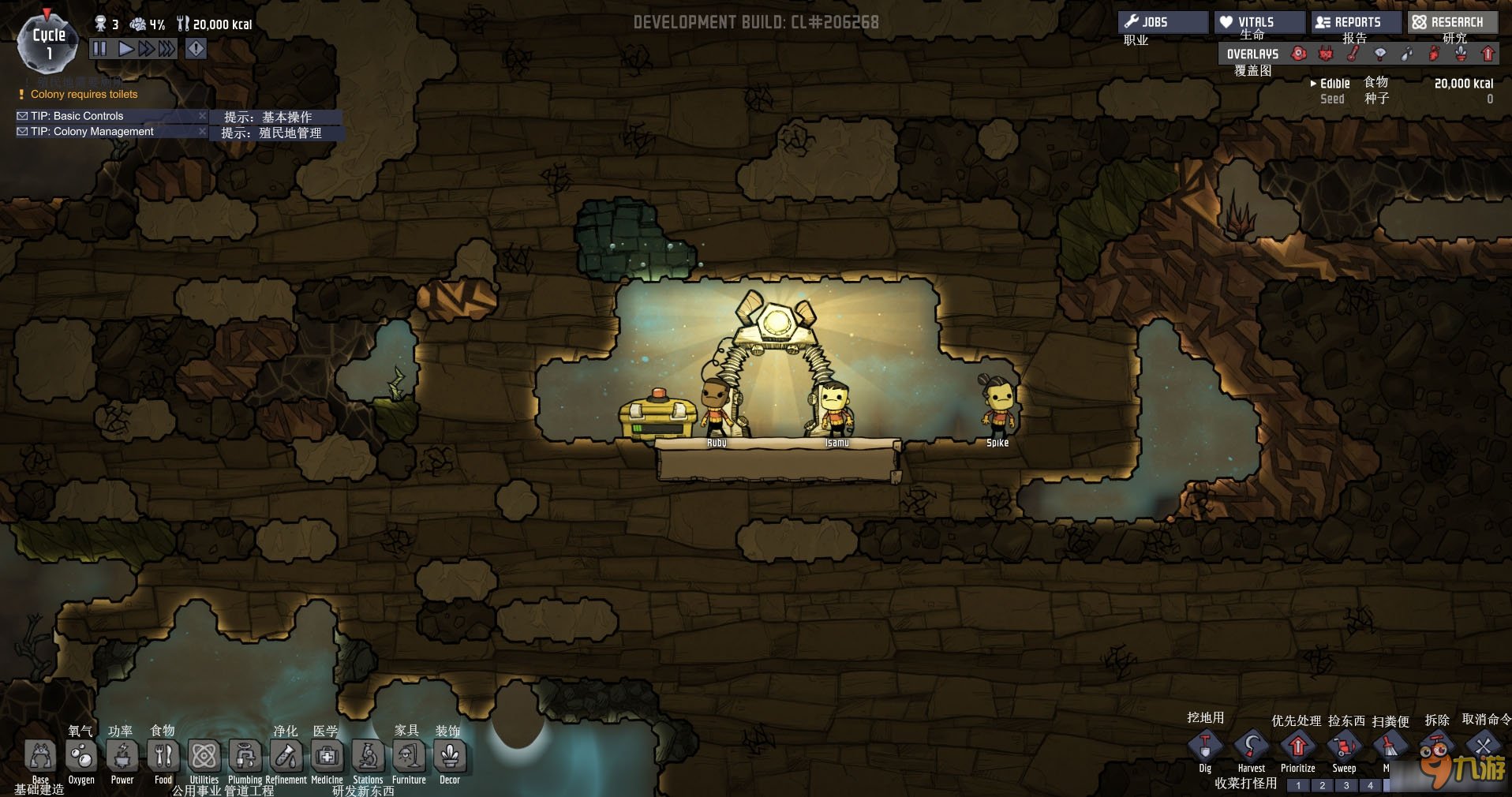 只狼：影逝二度 重制版 截图21